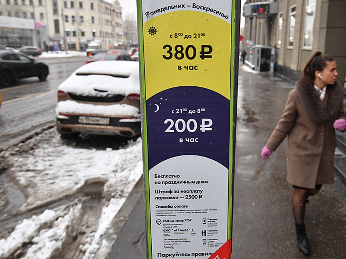 Платные парковки в москве 24 февраля. Платная парковка Астана. Реклама в метро про платные парковки. Парковка в Москве с блогерами. Парковки в Москве станут бесплатными на один день.