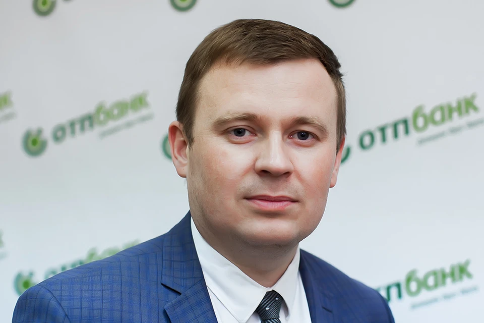 Сергей Фадеев, директор филиала «Челябинский» АО «ОТП Банк».