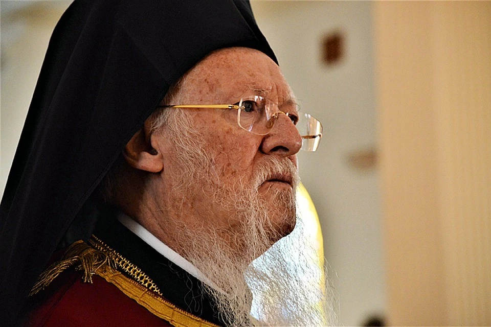 Константинопольский Патриарх Варфоломей.