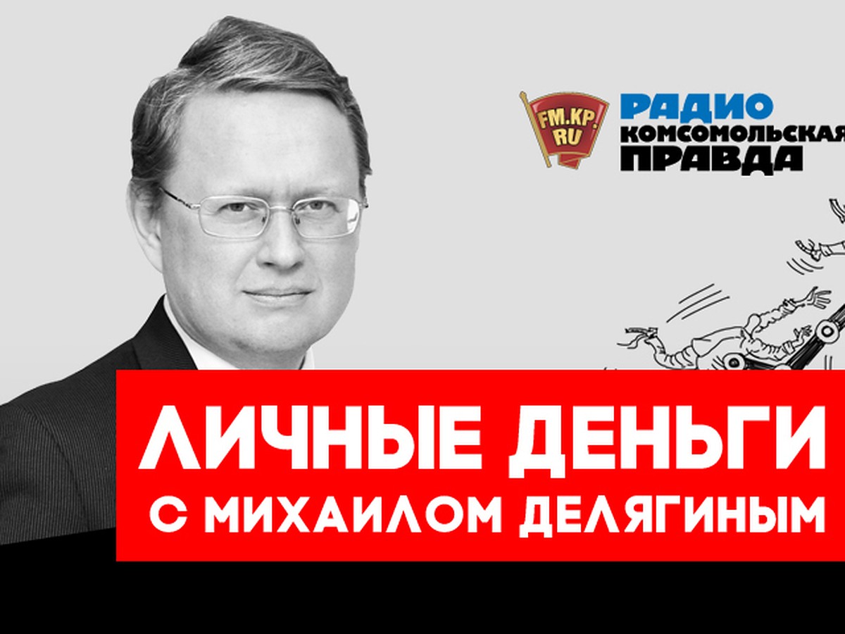 Михаил Делягин: После ЧП в Магнитогорске нормальное государство должно  национализировать Магнитку! - KP.RU