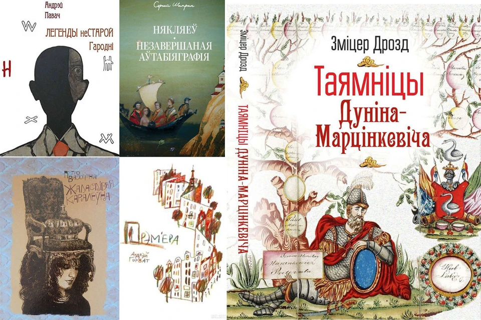 Книжные новинки последних месяцев