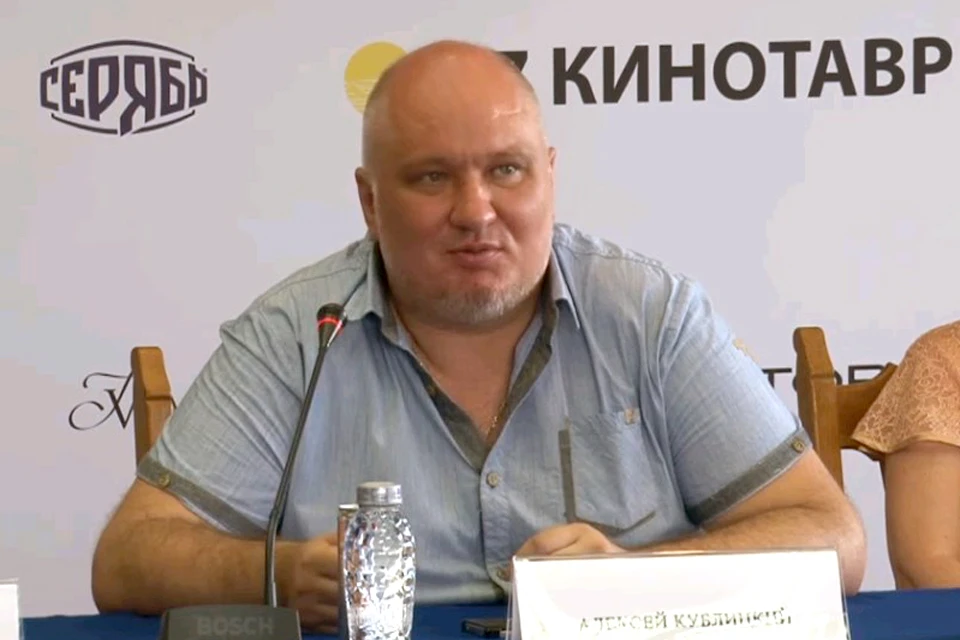 Продюсер и сценарист Алексей Кублицкий.