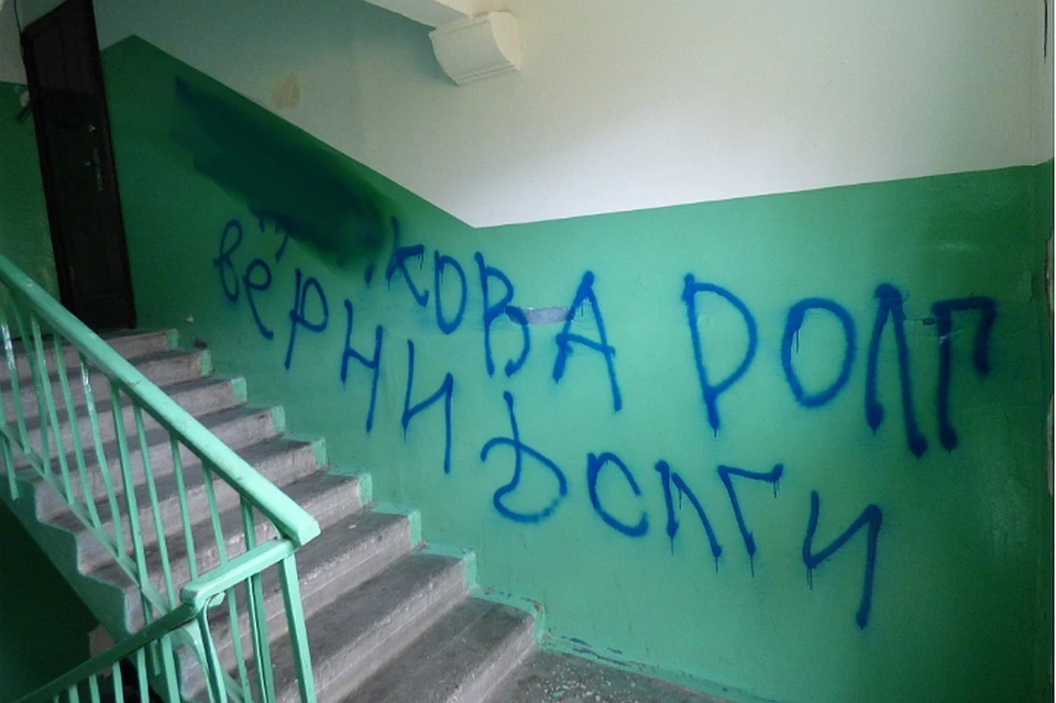 Житель Красноярска взял 28 микрозаймов, а коллекторы терроризируют его соседей