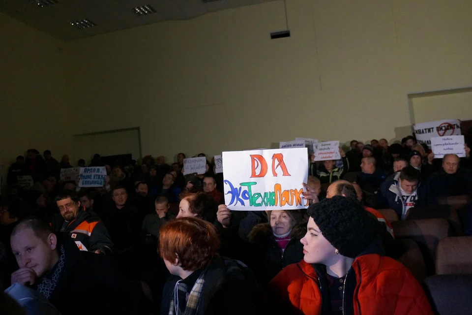 Участники встречи подняли плакаты: "Да Экотехнопарку", "Даешь новые рабочие места", "Орлов, Урдоме нужна больница".