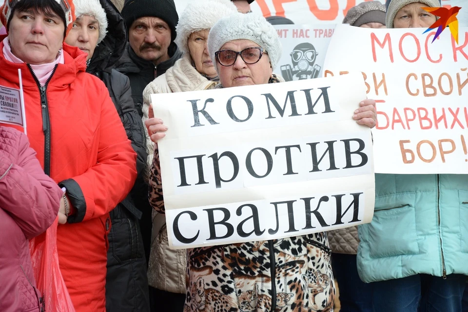 3 февраля по всей России пройдет экологическая акция протеста