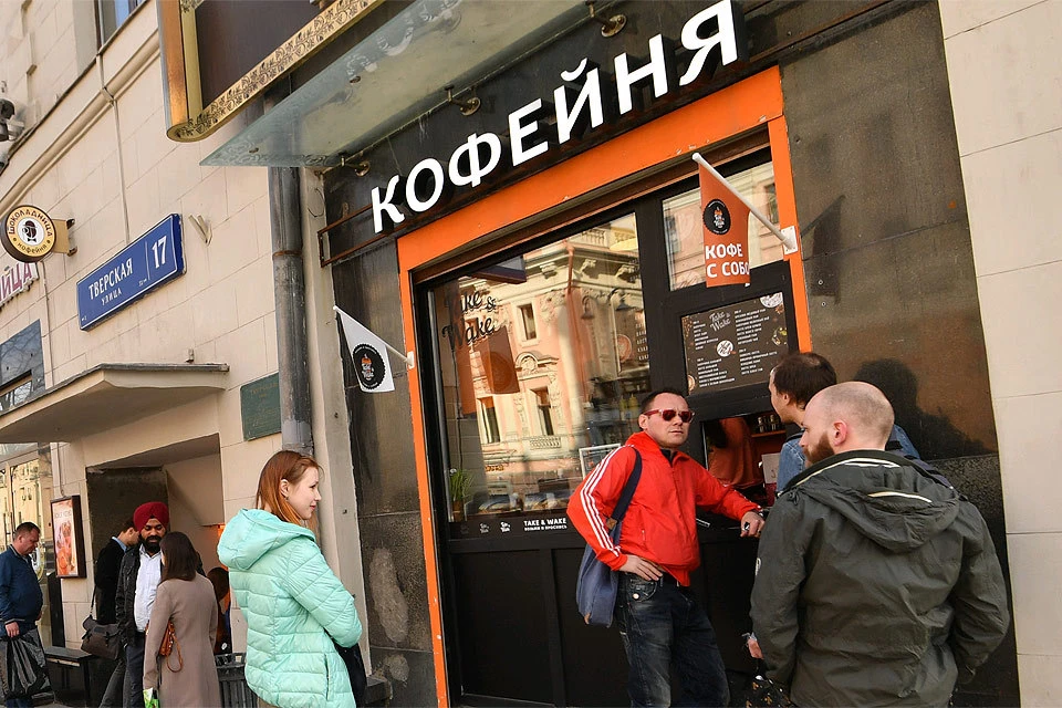 Небольшая очередь у кофейни на Тверской улице в Москве.
