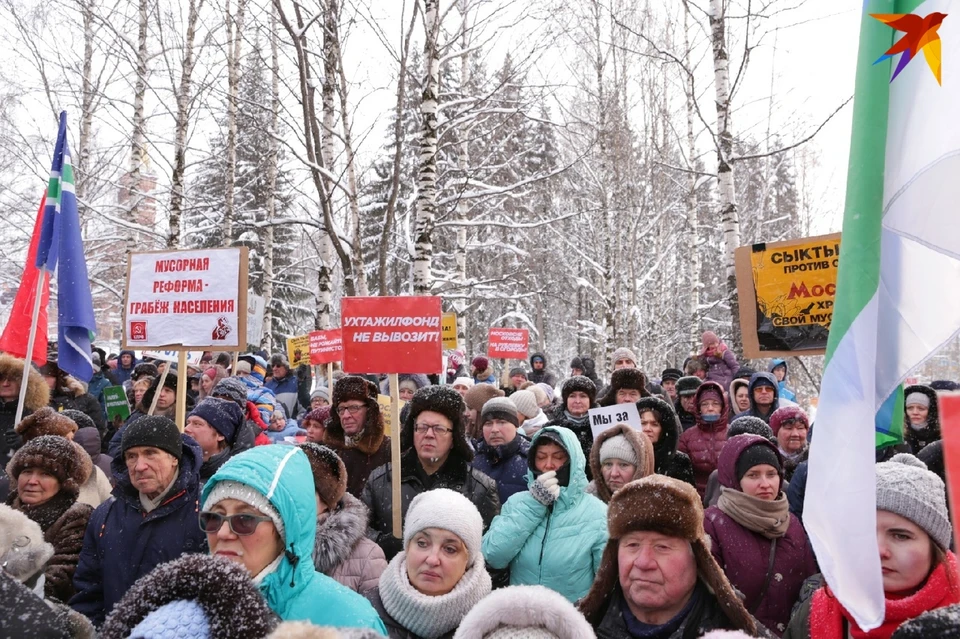 На акцию протеста пришло около шестиста человек