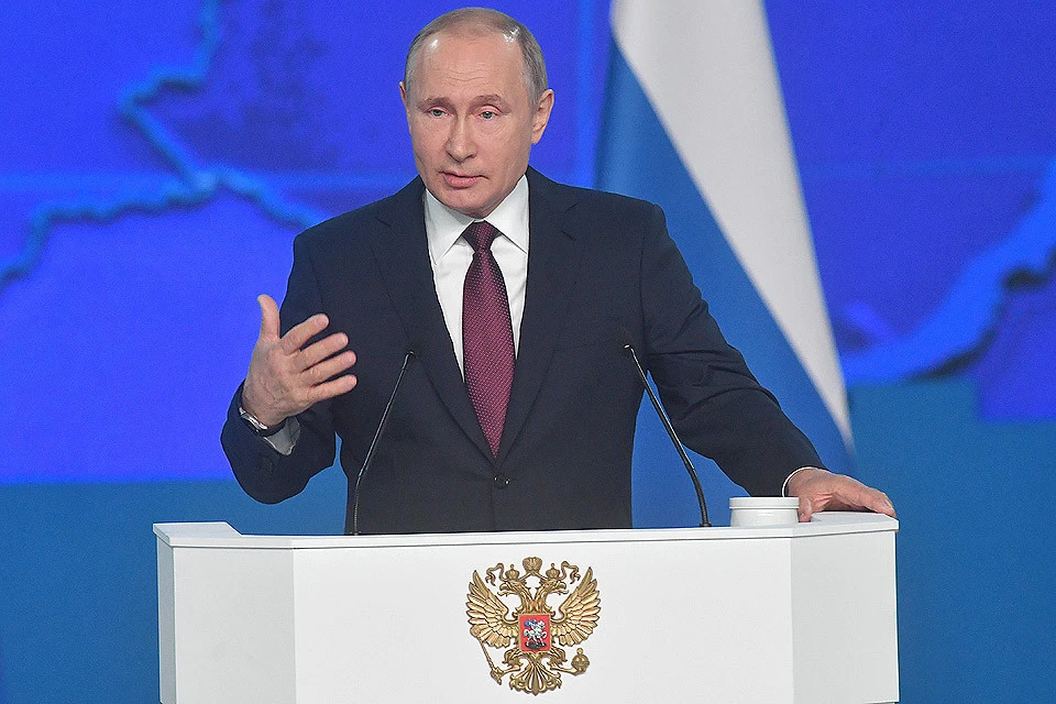 Владимир Путин выступил с Посланием к Федеральному собранию.