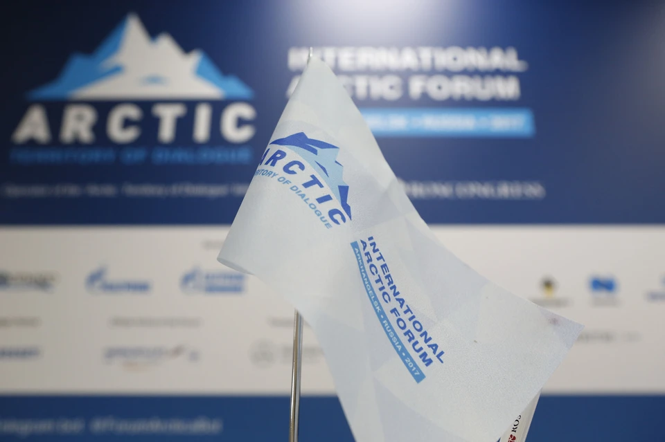 9-10 апреля в Санкт-Петербурге пройдет V Международный арктический форум «Арктика – территория диалога».
