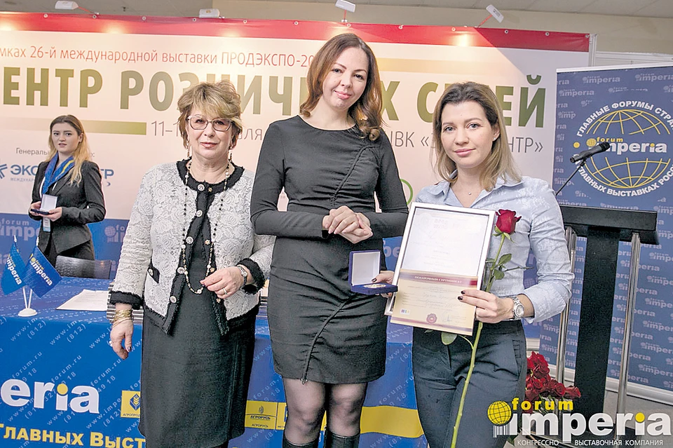 Представители «Черкизово» с дипломом и золотой медалью за стейк «Чалагач»