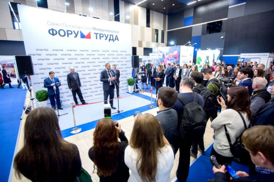 Международный форум труда соберет около пяти тысяч человек. Фото: Форум труда.