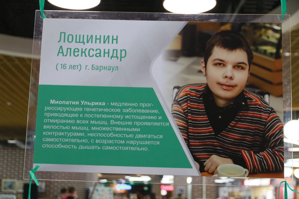 В 12 лет мальчик из Барнаула перестал ходить: и только спустя четыре года ему поставили диагноз