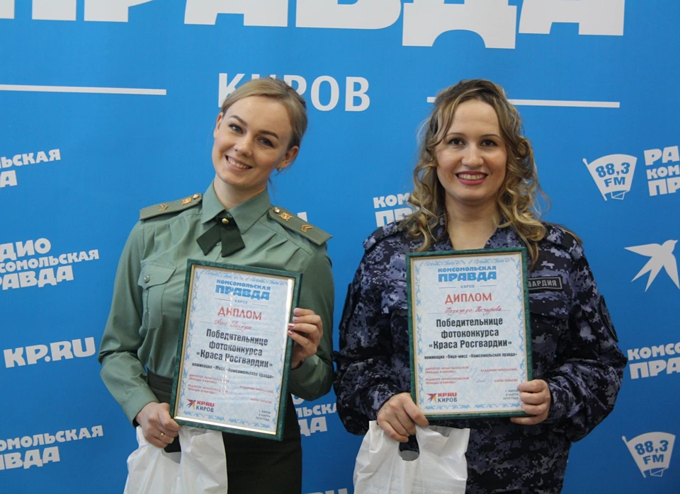 Награждение красавиц прошло в редакции «Комсомольской правды»: девушки получили грамоты и памятные призы