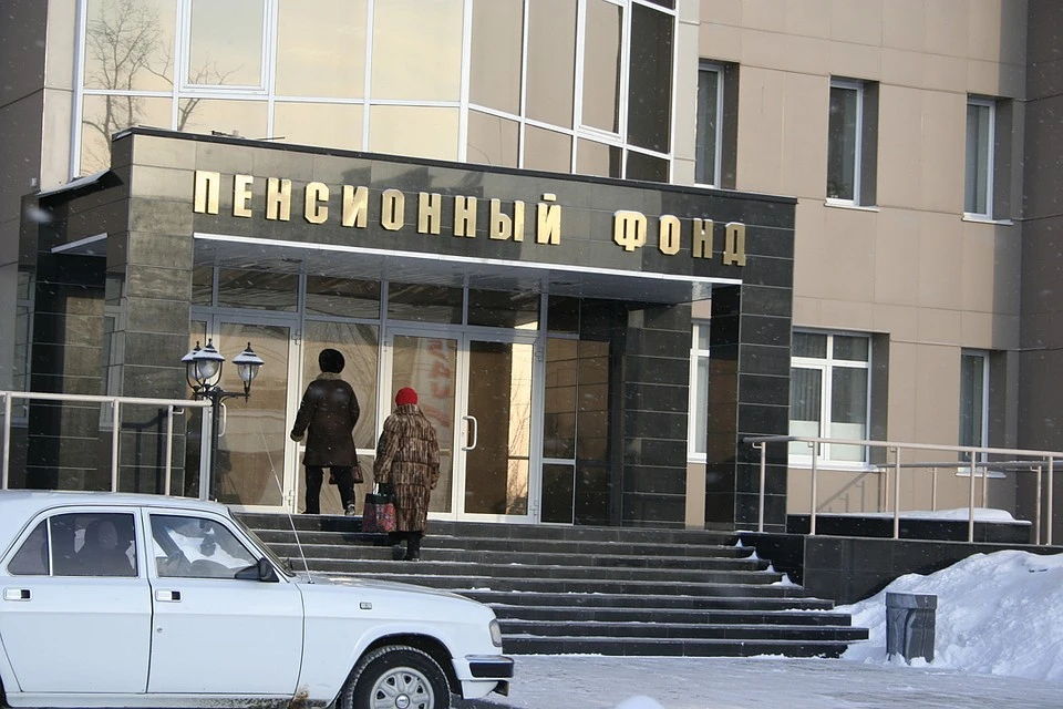 Перерасчет выплат пройдет беззаявительно, поэтому пенсионерам не нужно обращаться в Пенсионный фонд .