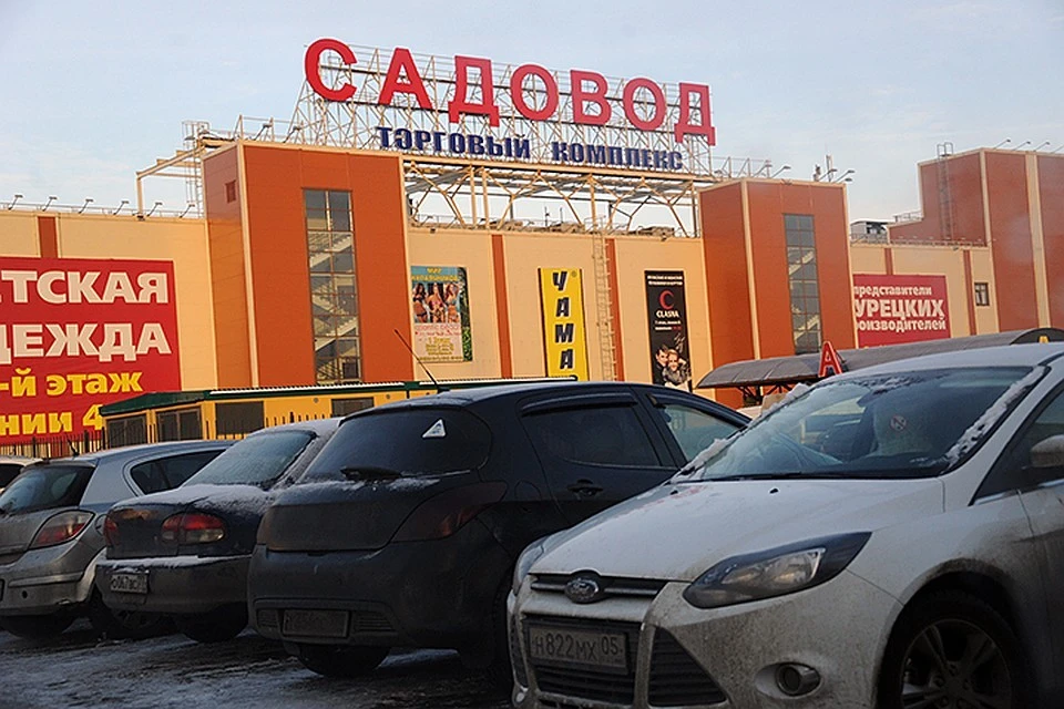 ТЦ "Москва" и "Садовод" закупают недешевый ширпотреб - грузовиками! И всё - "черным налом". Никаких чеков!