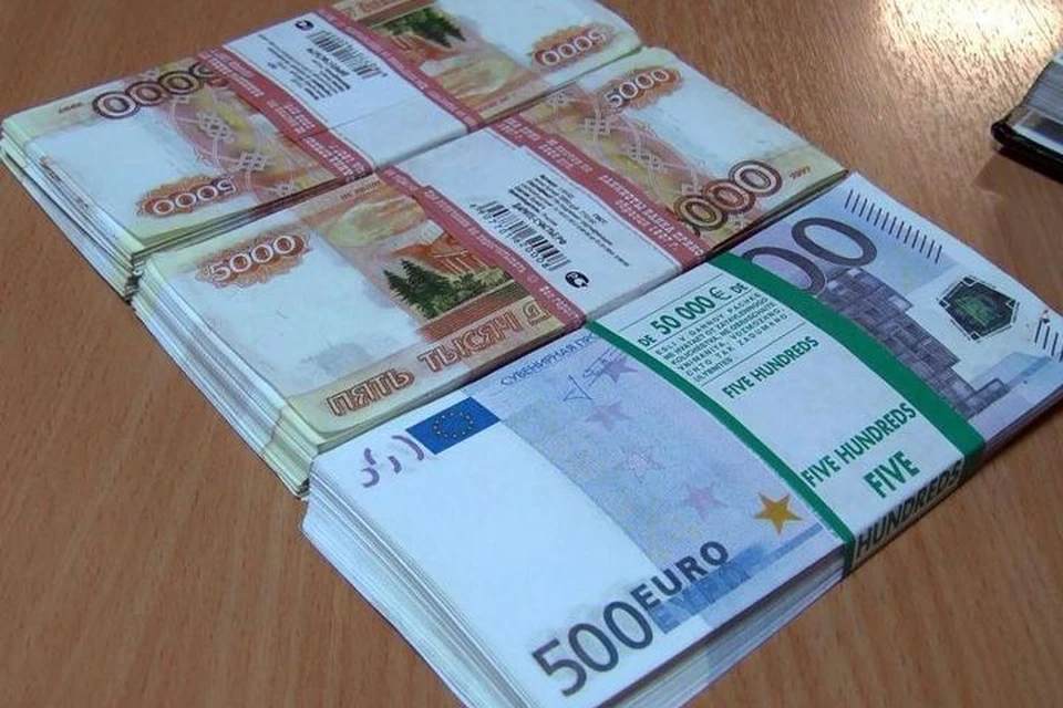 45 рублей отдай