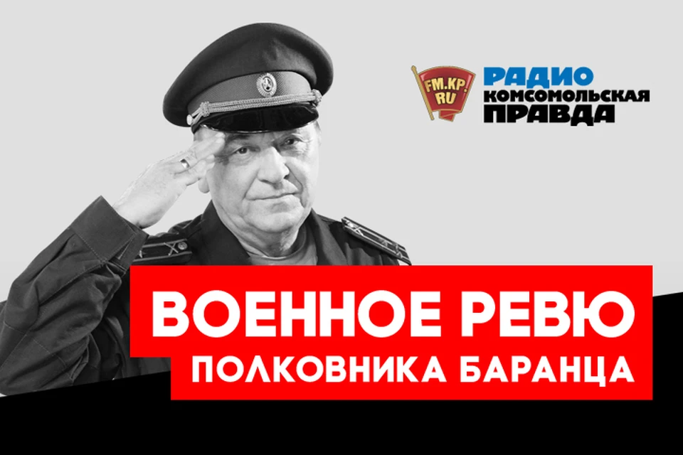 Полковники Виктор Баранец и Михаил Тимошенко отвечают на вопросы про армию