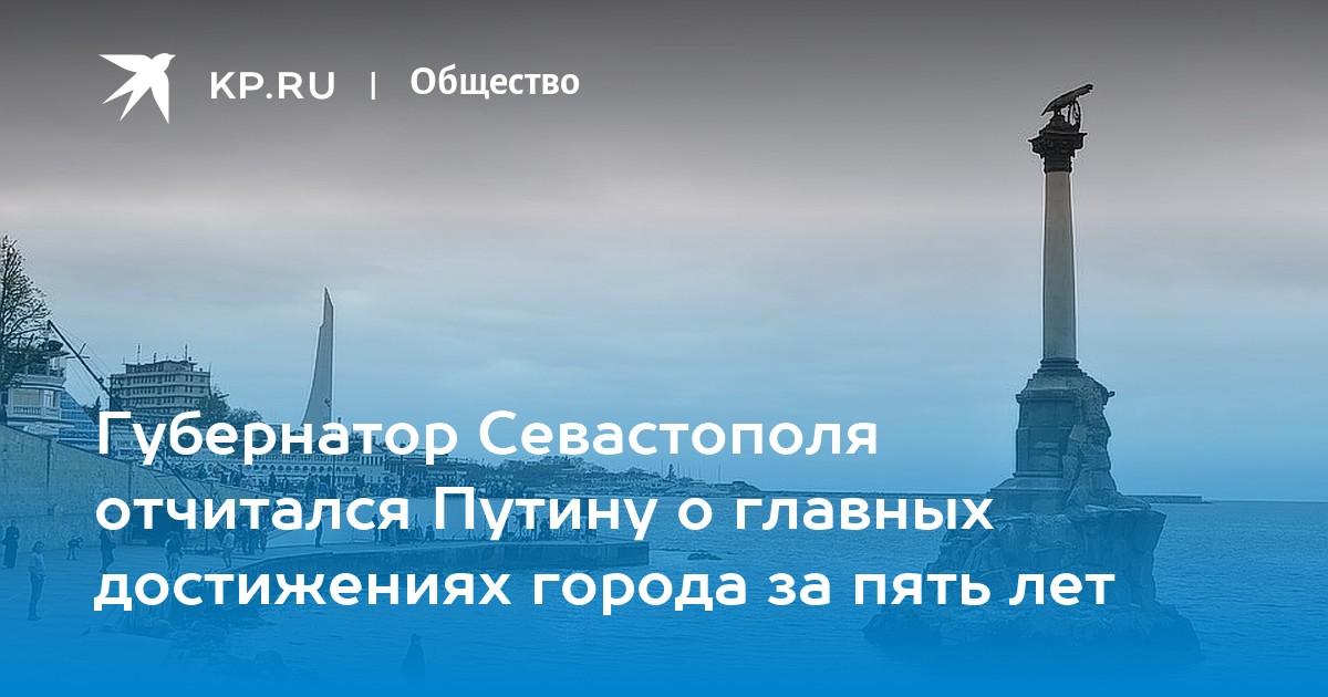 Севастополь завод вакансии. Экономические проблемы Севастополя. Почему Севастополь город федерального значения. Почему Севастополь был Украиной. Как Севастополь и почему стал украинским.