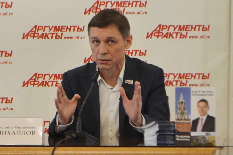 Владимир Михайлов не хочет быть президентом, но...