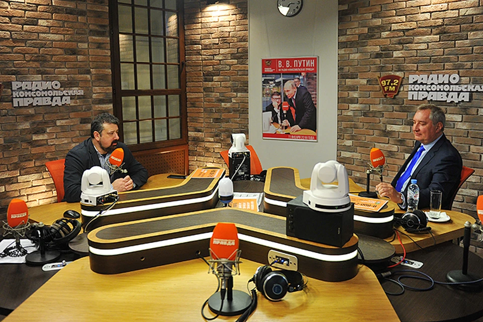 Глава Роскосмоса Дмитрий Рогозин в студии радио "КП"