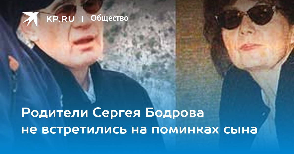 Родители сергея планируют накопить