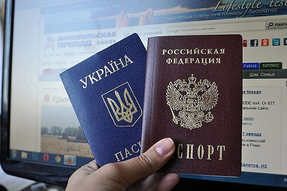 Жителям Донбасса необязательно сдавать украинский паспорт. Они одновременно смогут иметь и украинский, и российский паспорта.