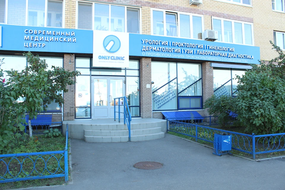 Все услуги в Онли Клиник для ветеранов - БЕСПЛАТНО!