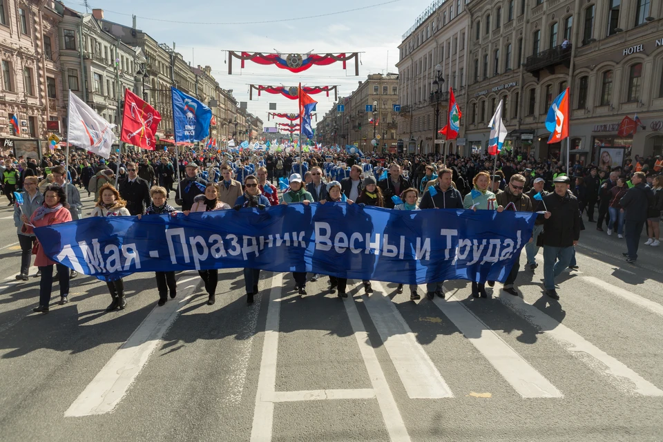 В День весны и труда по Невскому проспекту пройдет шествие.