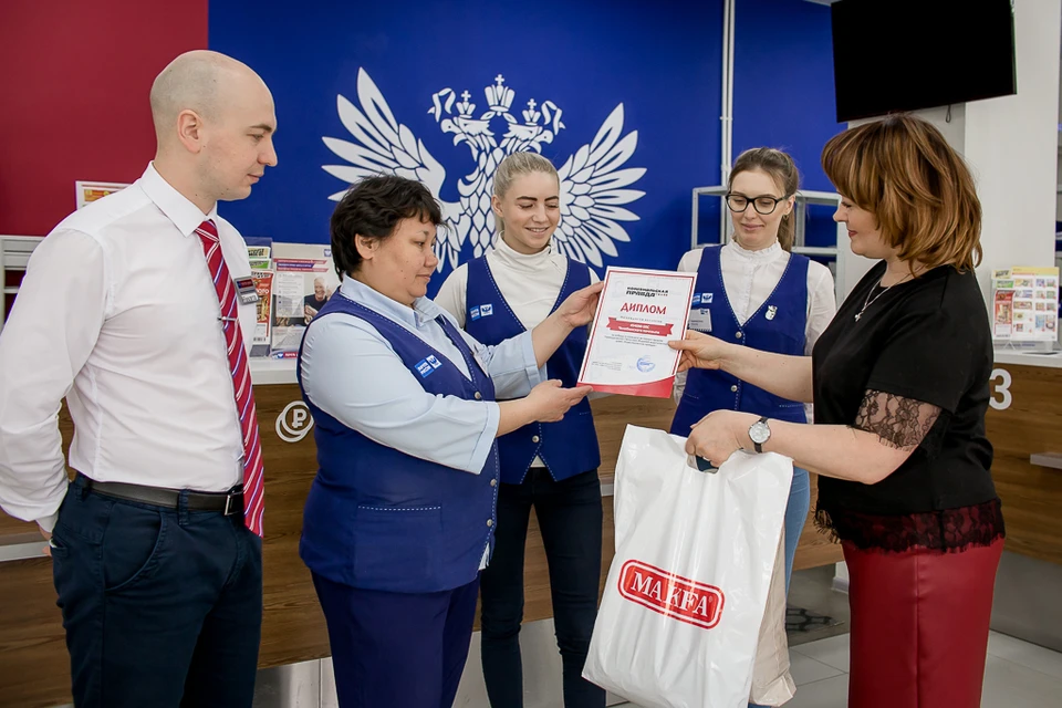 Руководитель отдела продаж и снабжения Челябинского почтамта Елена Ивлева вручат призы сотрудникам ОПС 454090.