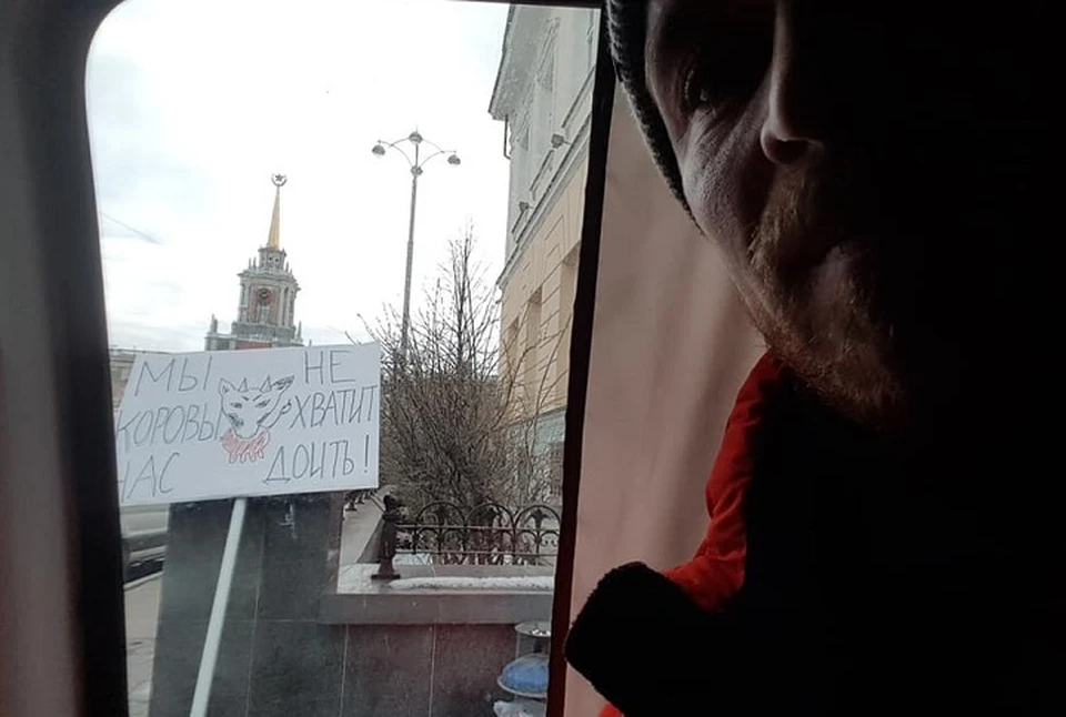 На фото видно, что молодого человека задержали в центре города и забрали плакат на рассмотрение Фото: Юлиан Титов
