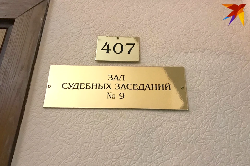 Следующее заседание в Тюменском областном суде назначено на 17 июня