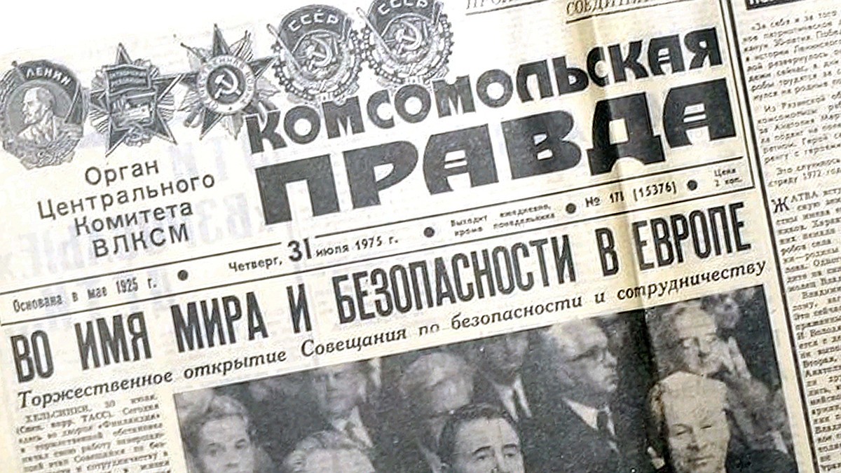 Не стало Юрия Балакирева — собкора «Комсомолки» по Хабаровскому краю 70-х  годов - KP.RU