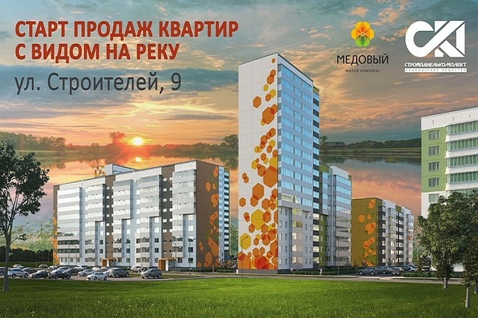 Жк медовый пермь карта