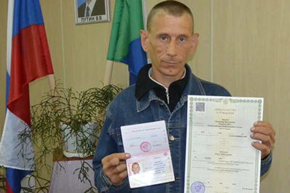 Господин никто: в Хабаровском крае мужчина свой первый паспорт после 33-го дня рождения