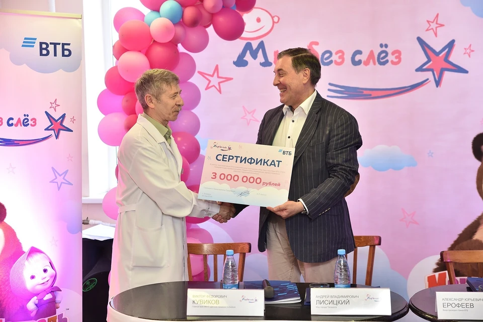 Детская городская больница получила 3 млн рублей от банка ВТБ на новое оборудование