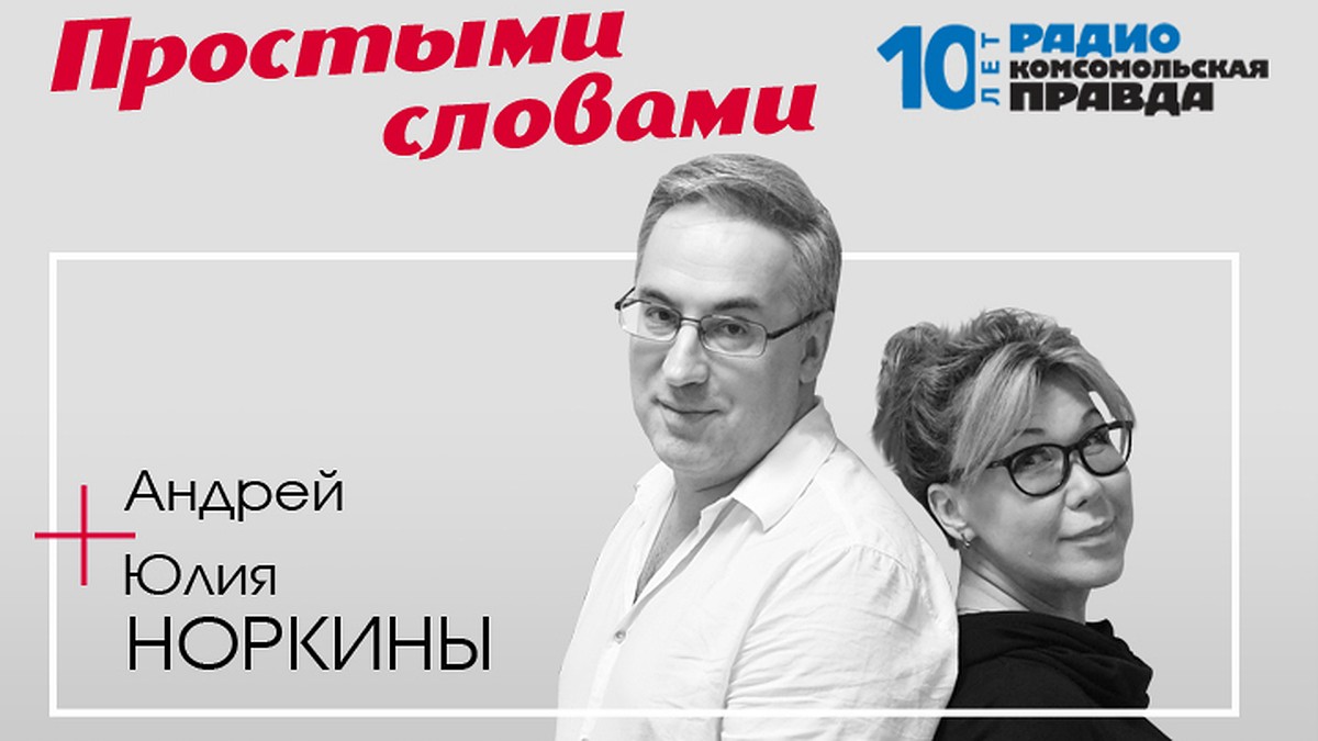 Простыми словами : Антон Красовский: Если сложить прямые линии Путина в  документальный фильм, мы увидим развитие страны. Но актеры там не  поменялись - KP.RU