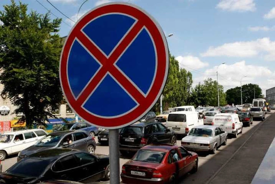 На два дня в Новокузнецке ограничат движение автотранспорта
