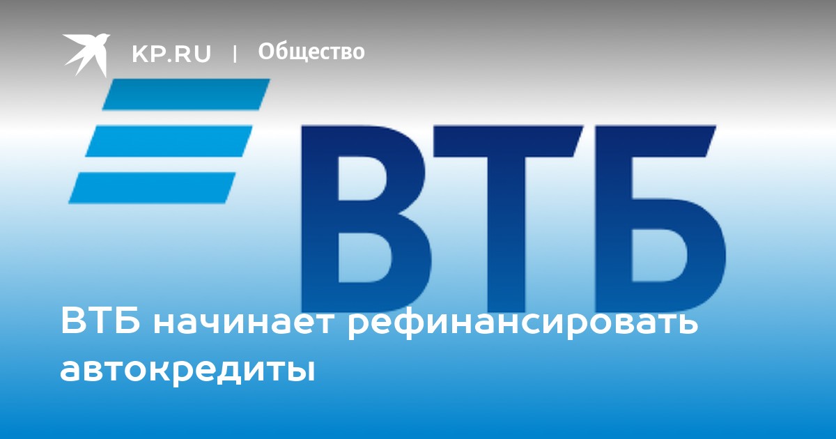 Втб курган