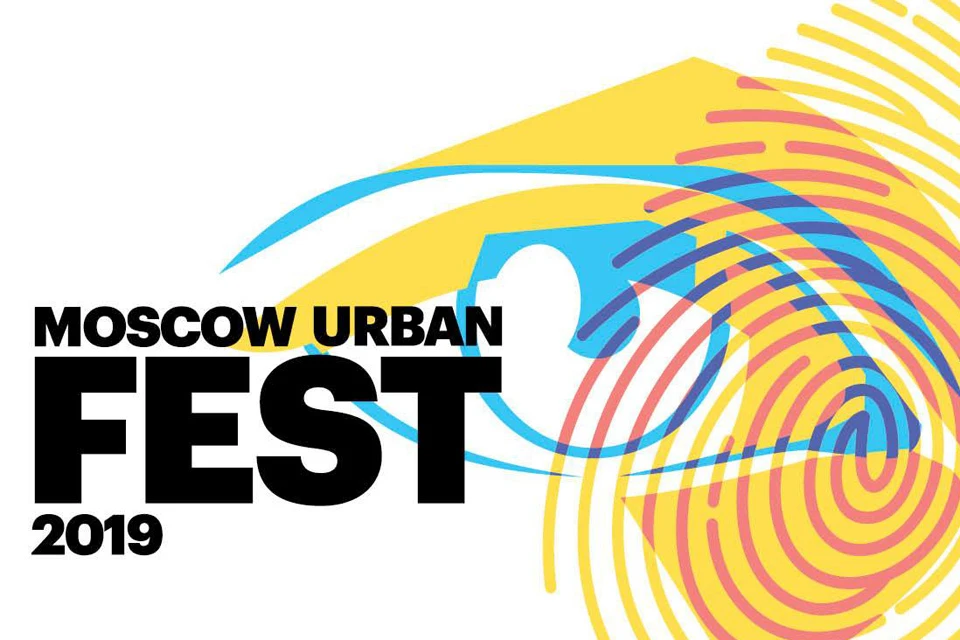 Moscow Urban Fest пройдет в парке "Зарядье" с 4 по 7 июля.