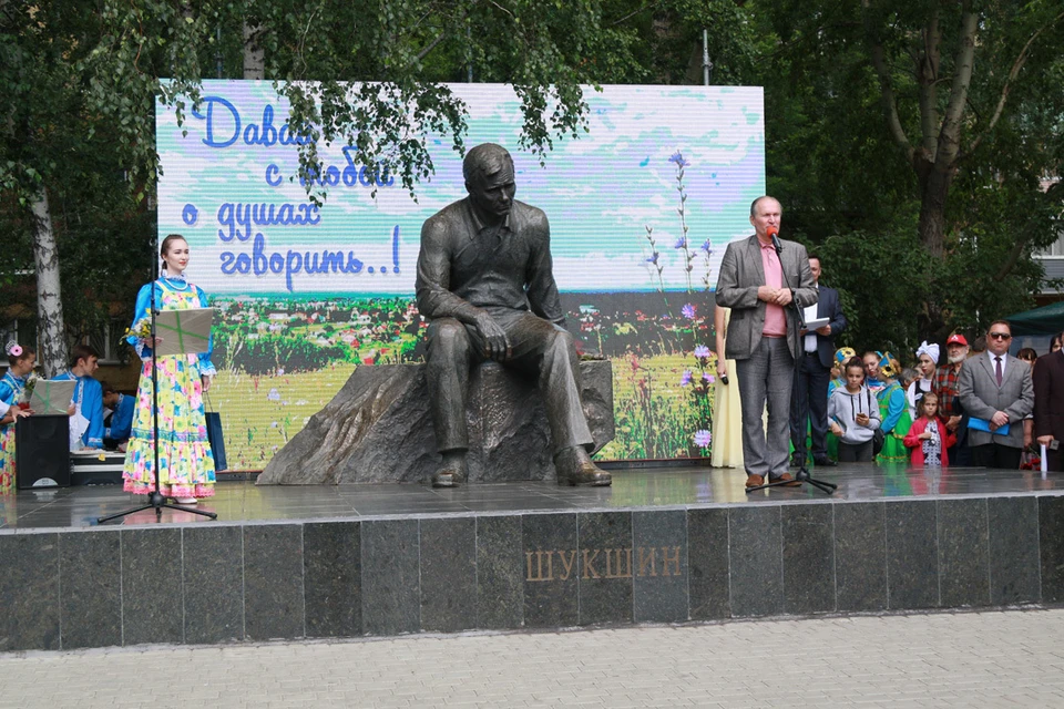 С 23 по 27 июля в Алтайском крае пройдет традиционный фестиваль «Шукшинские дни на Алтае»
