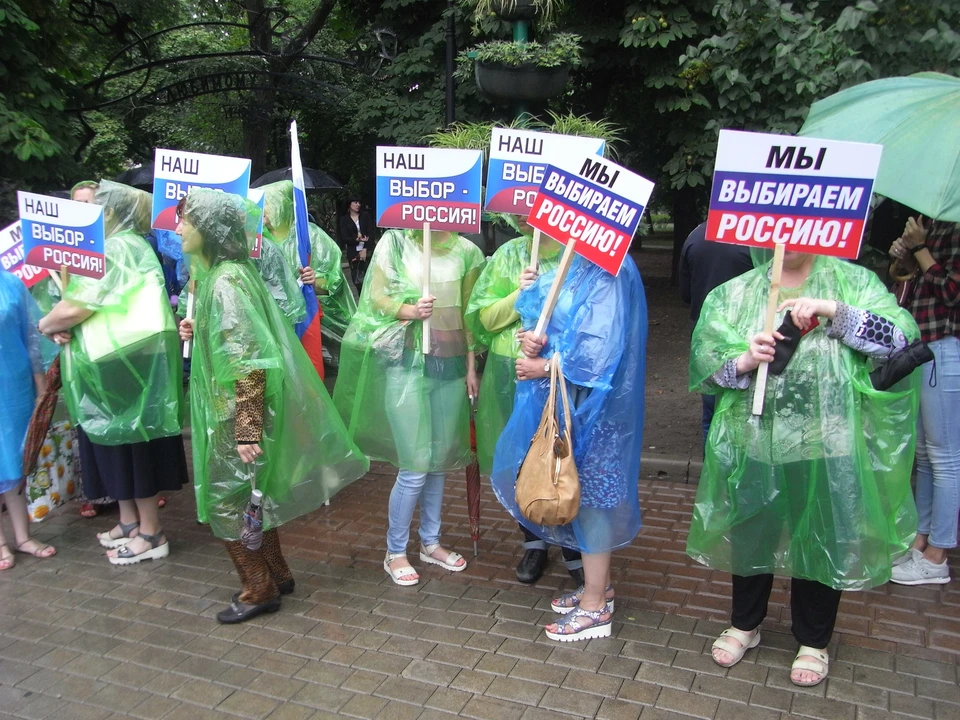 В центре Донецка прошел митинг в поддержку акции «Выбор Донбасса»
