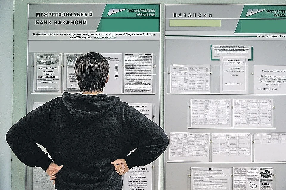 Рейтинг самых невостребованных профессий в России: совпадает ли он с Иркутском?