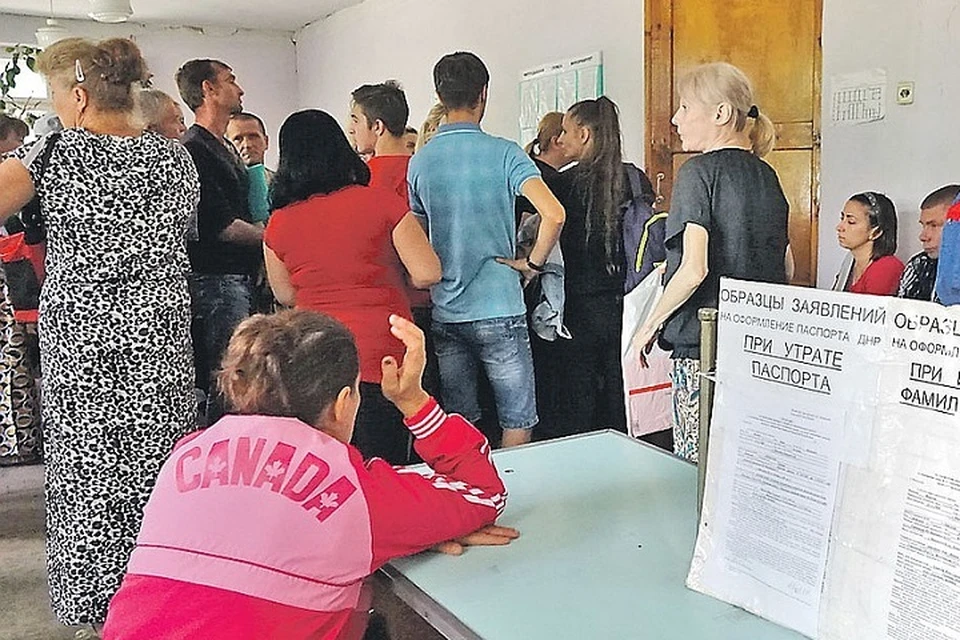 Жители Донбасса продолжают стоять в очередях на подачу документов