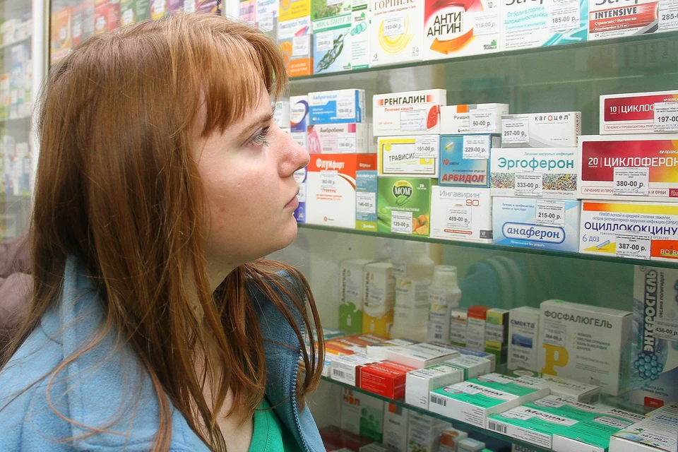 Аптекарь поиск лекарств. Экономим на лекарствах. Дорогие лекарства в аптеке. Редкие лекарства. Самое дешевой средство в аптеке.