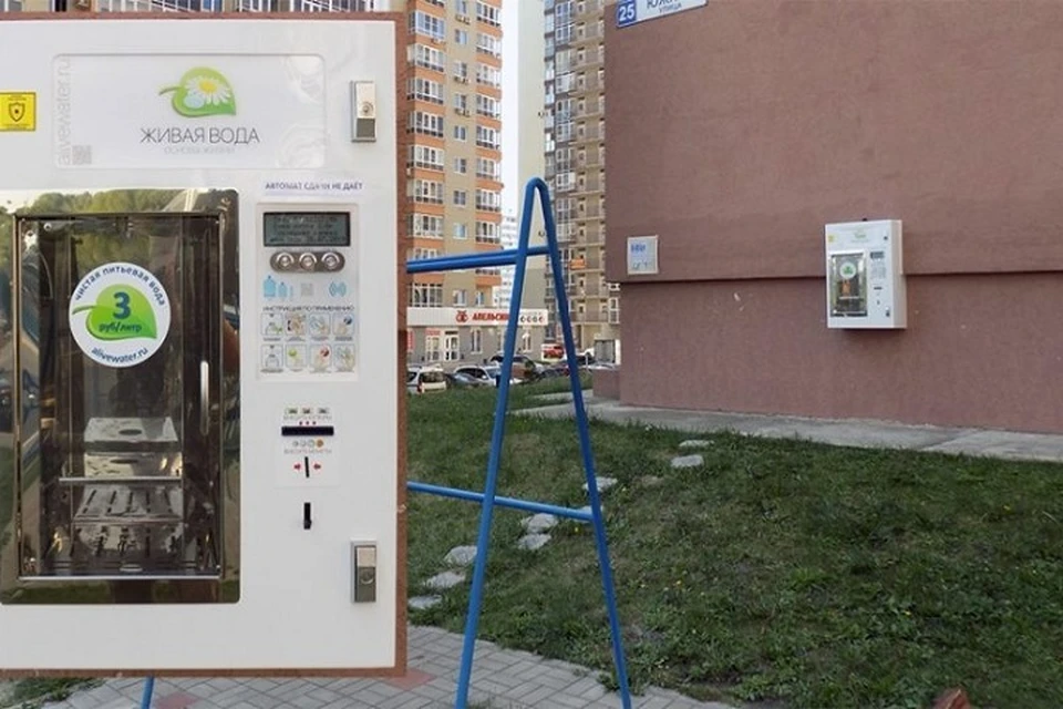Деньги за аренду фасада платит владелец техники в фонд многоэтажки\ФОТО: Новоросстартап