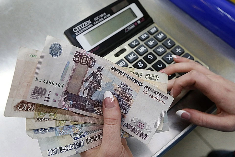 Жители крупных городов России называли «Справедливую зарплату»