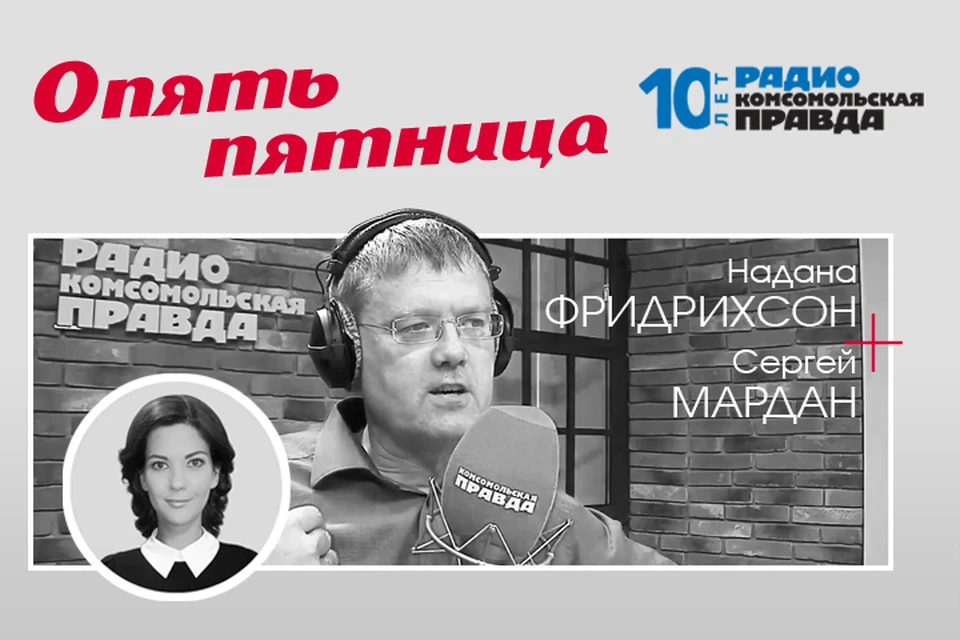 Владимир Жириновский: «Среда должна стать выходным днем!»