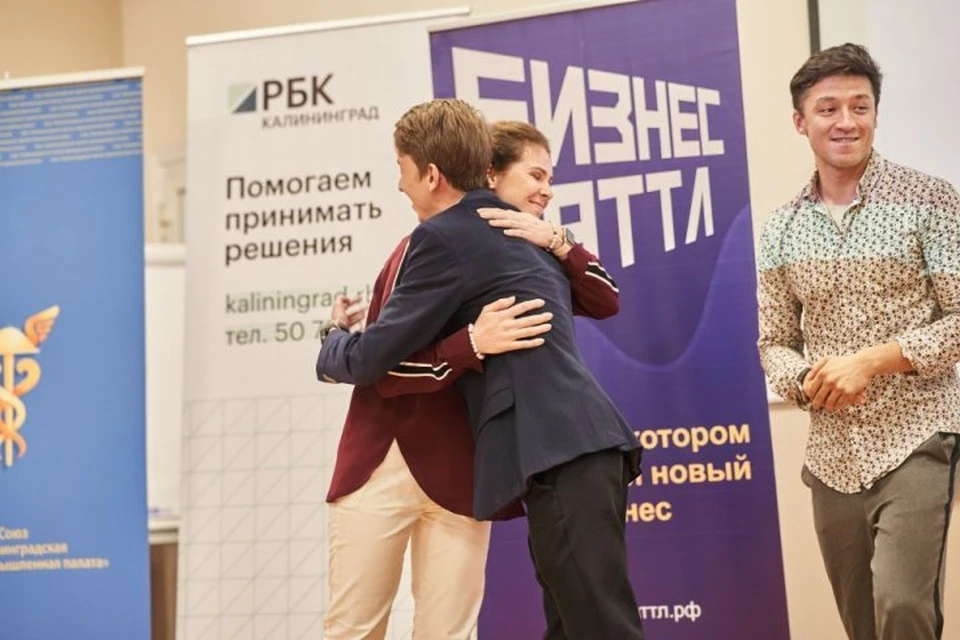 В Калининграде прошел полуфинальный этап "Бизнес Баттла".