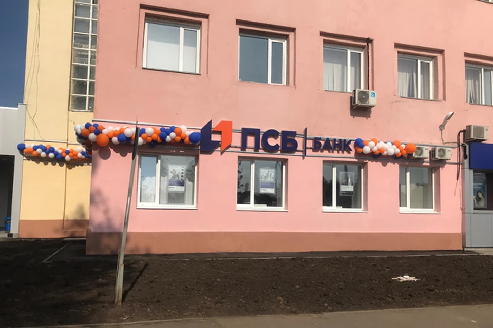 В Нижнем Новгороде открылось отделение ПСБ банка в новом формате. Фото: ПАО "Промсвязьбанк"