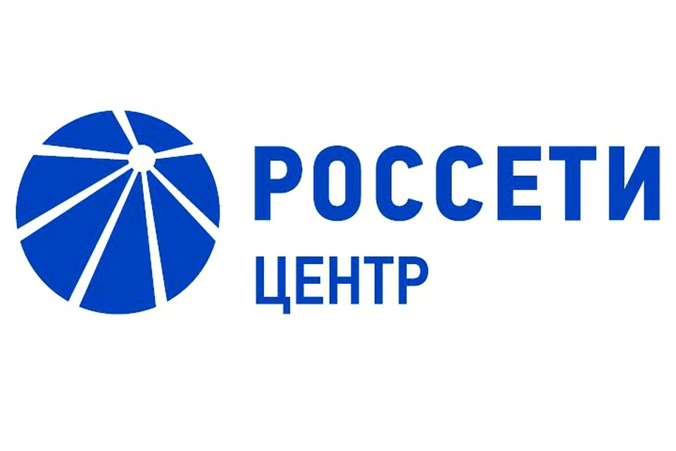 Филиал брянскэнерго